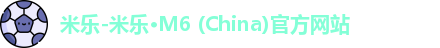 米乐
